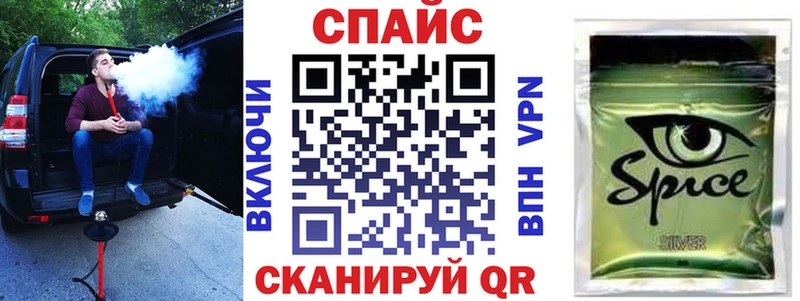 БУТИРАТ 99% KRAKEN tor Кизел