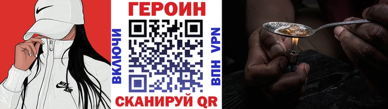 что такое   Кизел  мега как войти  ГЕРОИН хмурый 