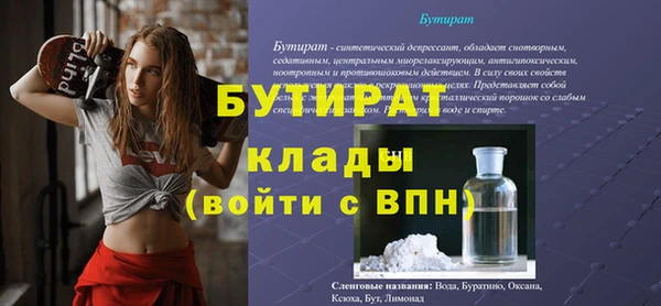 бошки Аркадак
