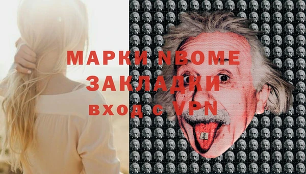 ешки Беломорск