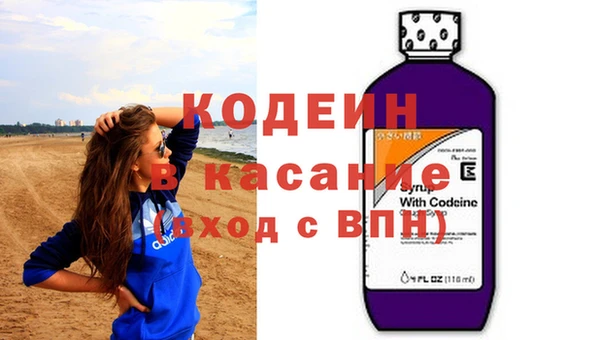 бошки Аркадак