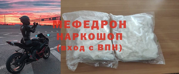 прущая мука Белоозёрский