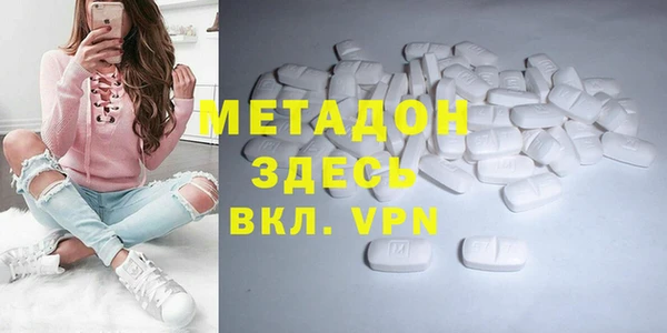 трава Белокуриха