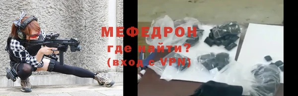 трава Белокуриха