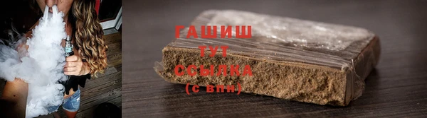 первитин Арсеньев