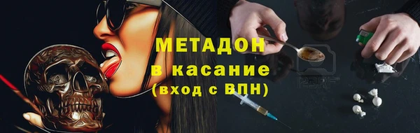 бошки Армянск