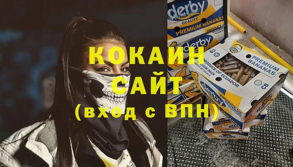 ешки Беломорск
