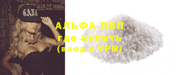 бошки Армянск
