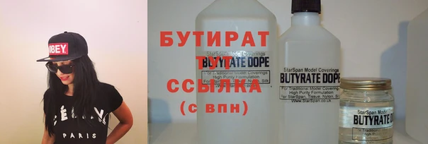 бошки Армянск