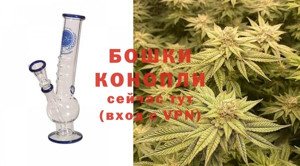бошки Армянск