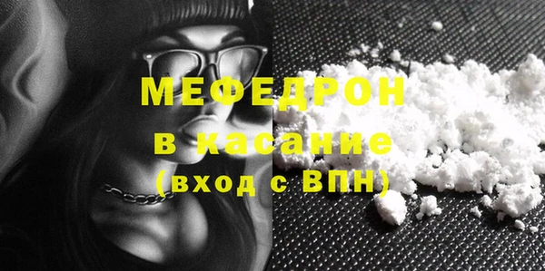 ешки Беломорск