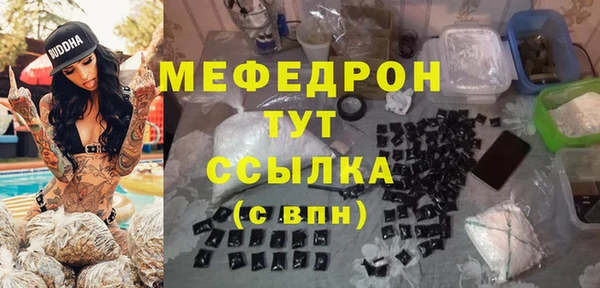 прущая мука Белоозёрский