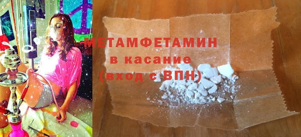 трава Белокуриха