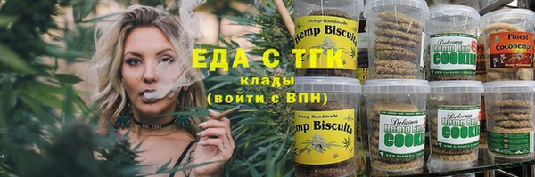 бошки Армянск