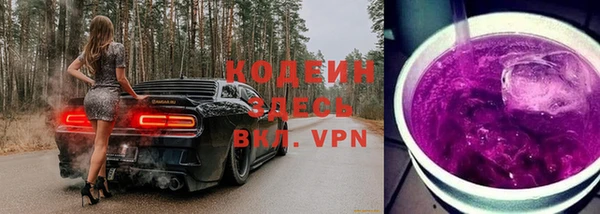 бошки Армянск