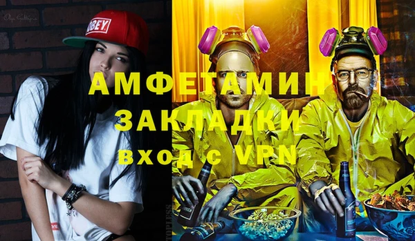 первитин Арсеньев