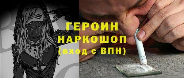 первитин Арсеньев