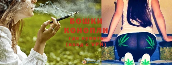 бошки Армянск