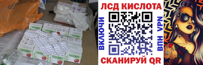 цена   это Telegram  ЛСД экстази ecstasy  Кизел 