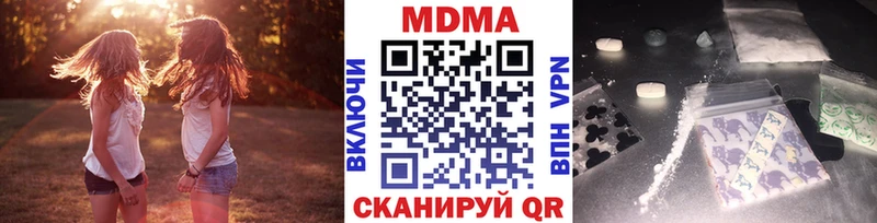 наркота  Кизел  МДМА кристаллы 