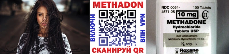 МЕГА ONION  Кизел  Метадон VHQ 