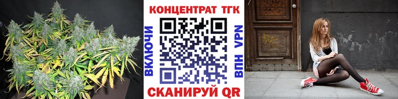 как найти наркотики  Кизел  mega ТОР  Дистиллят ТГК вейп с тгк 